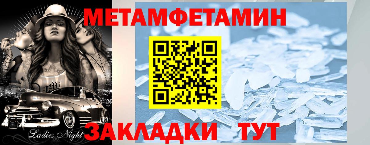 Амфетамин  Amphetamine  Ачхой-Мартан  Вход с VPN  Amphetamine 97% 