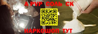 герыч Брянск