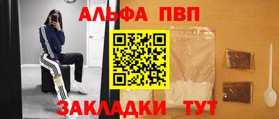 гашишное масло Братск