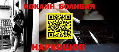 гашишное масло Братск