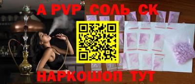 гашишное масло Братск