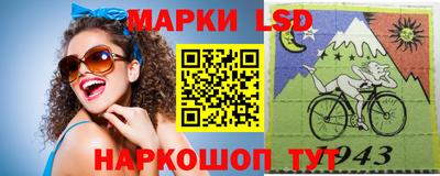 гашишное масло Братск