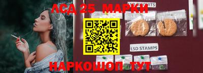 гашишное масло Братск