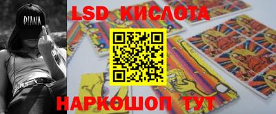 гашишное масло Братск