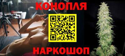 гашишное масло Братск