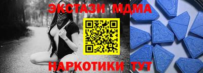 герыч Брянск