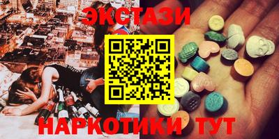 гашишное масло Братск