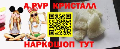 гашишное масло Братск