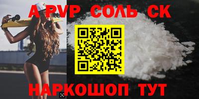 герыч Брянск