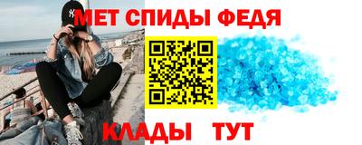 герыч Брянск