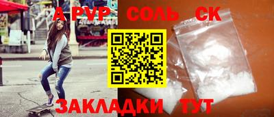 герыч Брянск