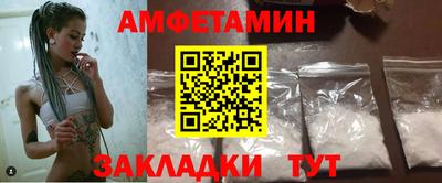 герыч Брянск