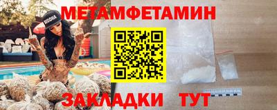 гашишное масло Братск