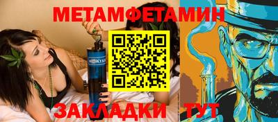 герыч Брянск