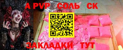 герыч Брянск