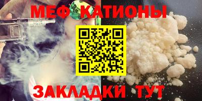 гашишное масло Братск