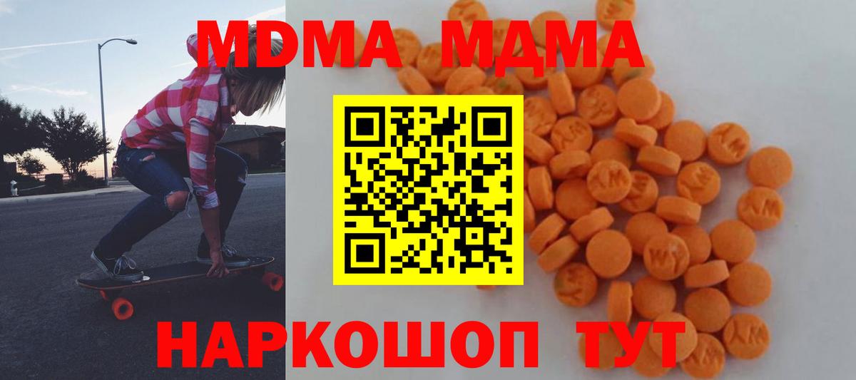 ГАШИШ  Марихуана  КОКАИН  Мефедрон   Ачхой-Мартан  ГАШИШ  Вход с VPN 