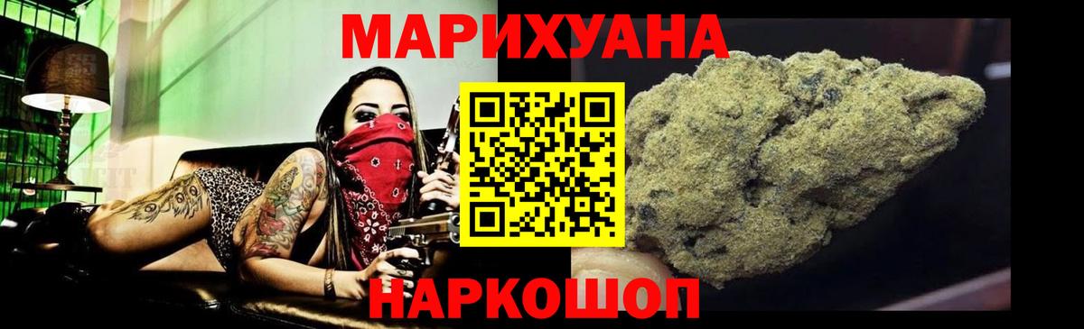 Бошки марихуана конопля  МАРИХУАНА THC 21%  Вход с VPN  Марихуана VHQ  Ачхой-Мартан 